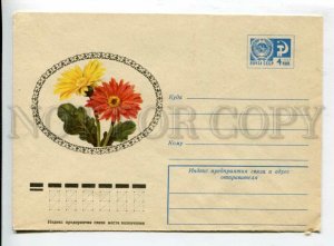 430763 USSR 1975 year Kurtenko gerbera flowers postal COVER