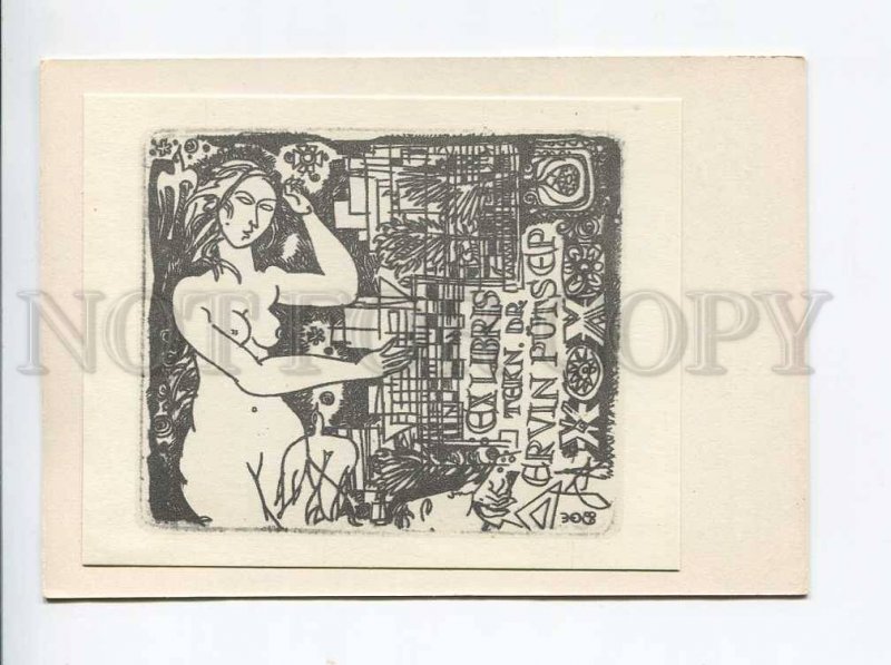 271772 USSR Evald Okas Ervin Putsep ex-libris bookplate 1970 