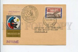 292433 BELGIUM 1958 year card exhibition Bruxelles Tour de France CAR postage