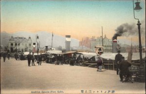 Kobe Japan America Hatoba Pier c1910 Vintage Postcard