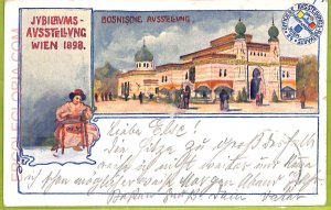 af2079 - AUSTRIA Austria - Postcards VINTAGE POSTCARD - Vienna - 1898-