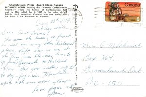 VINTAGE POSTCARD PROVINCE HOUSE CHARLOTTETOWN PRINCE EDWARD ISLAND MAILED 1974