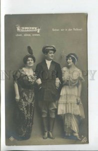 440186 OPERETTA Polish Blood Lowe Konig Ehren Singer Dancer Vintage PHOTO