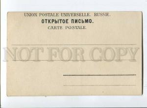 257809 Isadora DUNCAN Great American DANCER Dance PHOTO Old