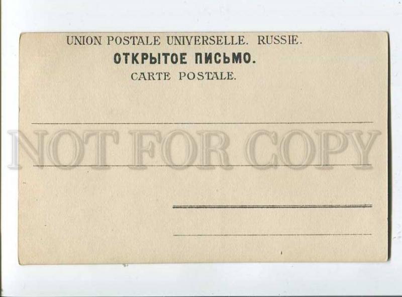 257809 Isadora DUNCAN Great American DANCER Dance PHOTO Old