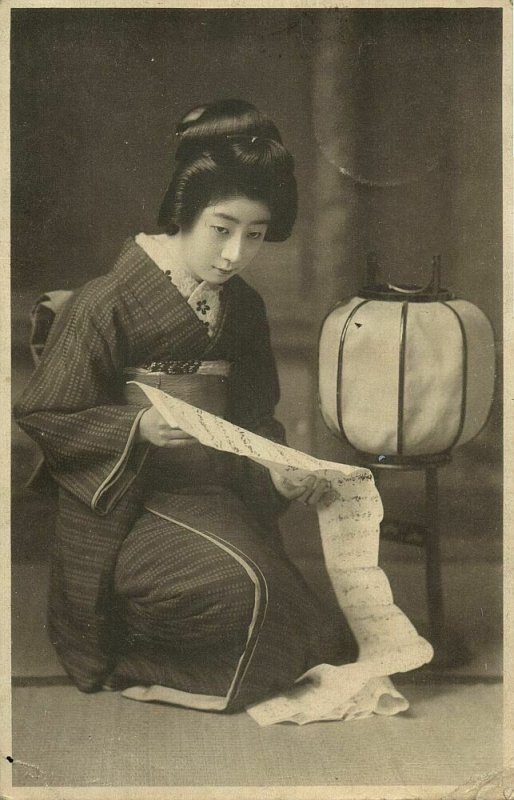 japan, Beautiful Geisha Lady in Kimono reads by Lantern Light (1919) Postcard 