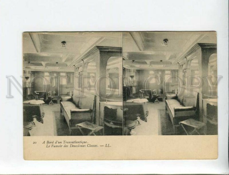 3173117 OCEAN LINER Transatlantic smokehouse Vintage postcard