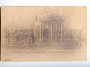 248026 RUSSIA MOSCOW 1904 y litho embossed KATYK ADVERTISING