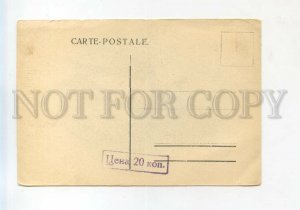 527695 Russia Vladimir Ilyich Lenin Vintage rare postcard on ordinary paper
