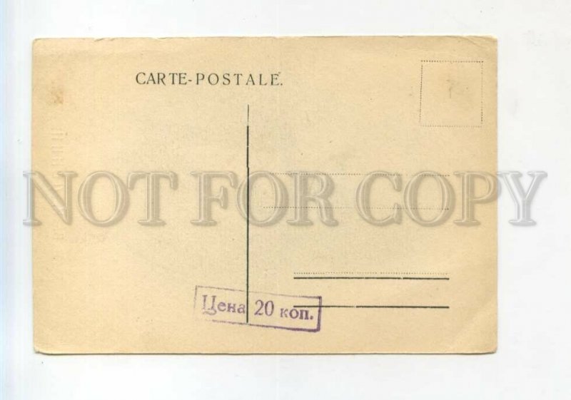 527695 Russia Vladimir Ilyich Lenin Vintage rare postcard on ordinary paper