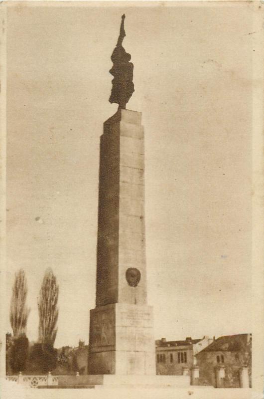 Soviet Russia monument 1950s card