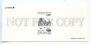 501444 FRANCE 1995 year Block Deluxe Proof Orleans