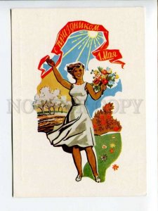 414477 USSR 1961 Schmidstein May Day girl w/ flowers postal P/ stationery