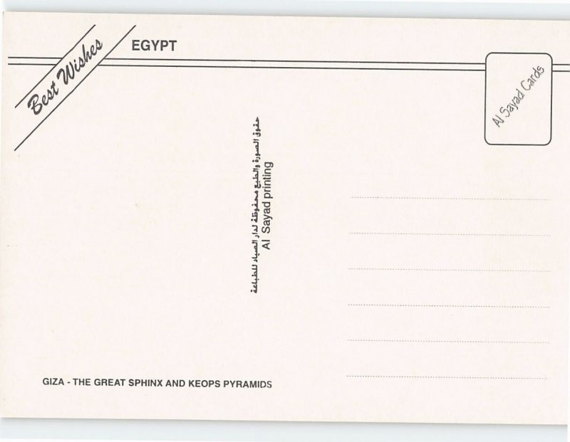 Postcard The Great Sphinx And Keops Pyramids, Giza, Egypt