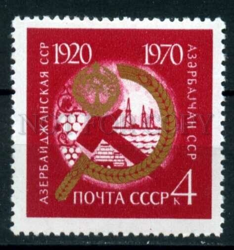 507180 USSR 1970 year Anniversary of Republic of Azerbaijan