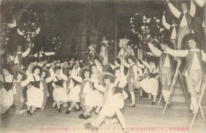 Postcard Japanese Theater Outer Castle Garden Matsumoto 23rd Festival Emperor