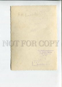 3109661 BLATOVA Famous Russian BALLET DANCER Vintage REAL PHOTO