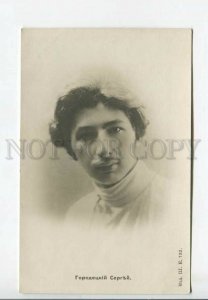 443603 SILVER AGE Sergey GORODETSKY Russian POET Vintage PHOTO postcard