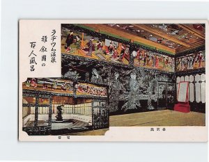 Postcard Radium Onsen Osaka Japan