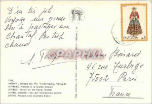 Postcard Modern Anthens Paques the Guard Army