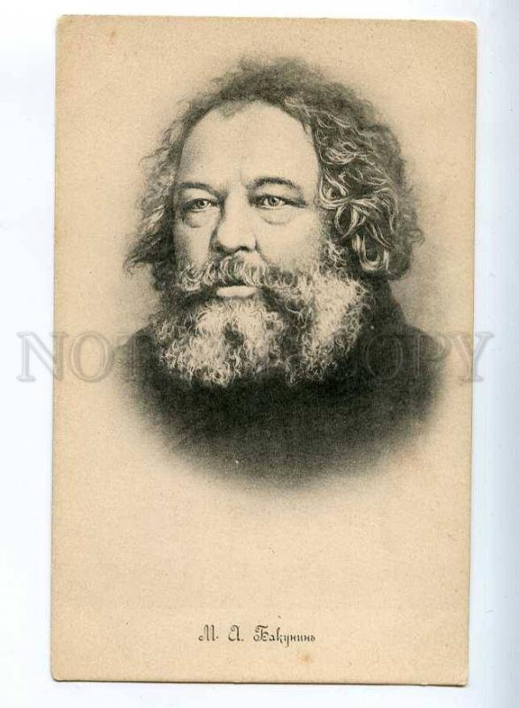 225295 RUSSIA Bakunin revolutionary anarchist old postcard