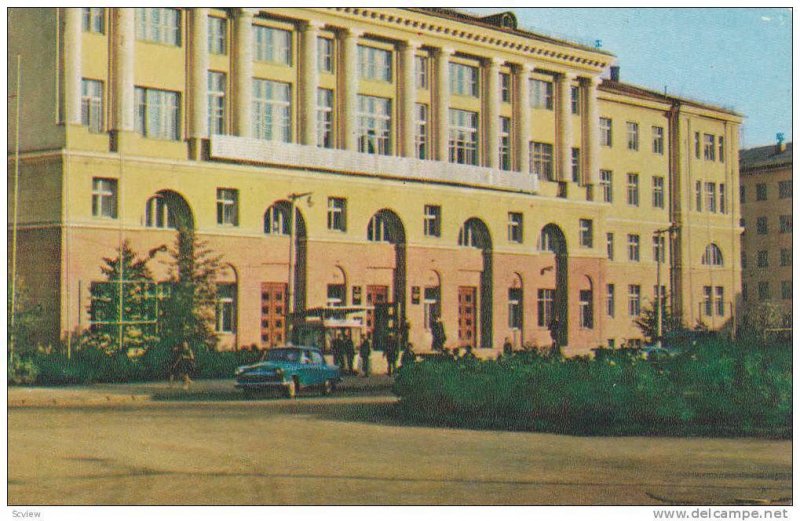 Polytechnical High SChool , Kemerovo , Russia , 40-50s