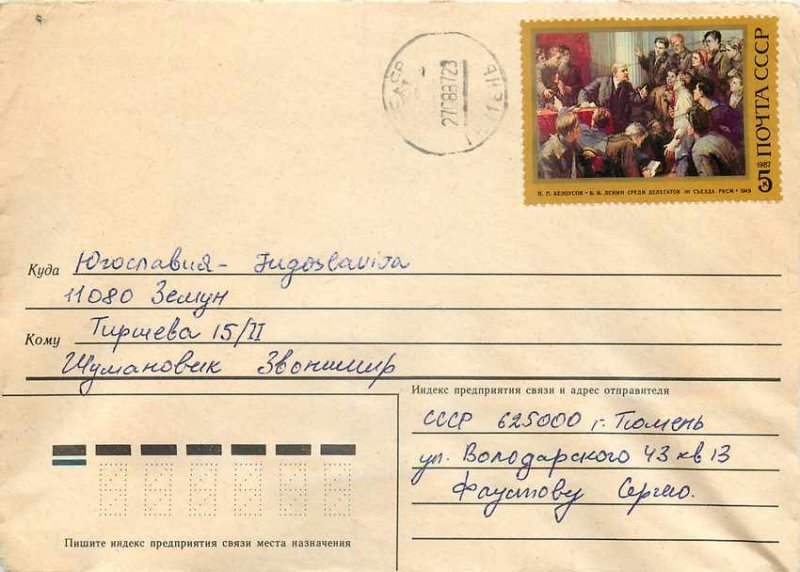 Russia Russia Entier Postal Stationery Lenin Lenin