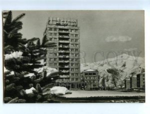 142008 Vanadzor Armenia KIROVAKAN Shaumyan Square OLD PC