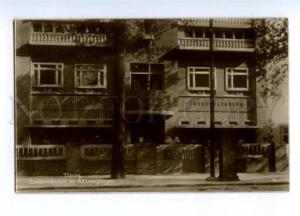 173409 HOLLAND Tilburg Conservatorium Vintage photo postcard