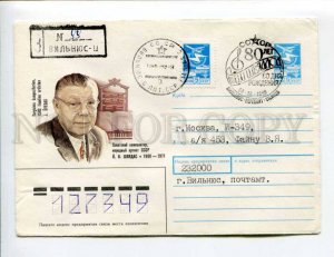 412191 USSR 1988 Zaitsev Zaytsev Lithuanian composer Jonas Svedas Vilnius