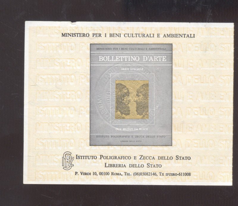 ITALY ITALIAN ITALIA GRATUITO PAPER TOKEN OR MONEY