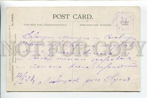 3184666 One of the Bhoys MILITARY BOY Vintage Inter-Art PC