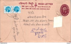 Nepal Postal Stationery Flower Mustamg cds