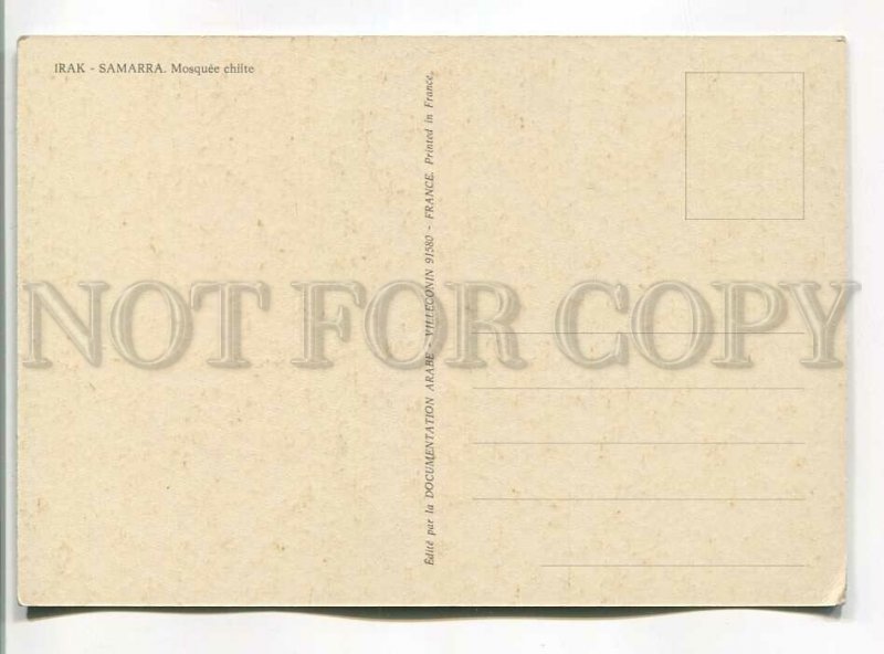 486067 IRAQ Samarra Chilean mosque Old postcard