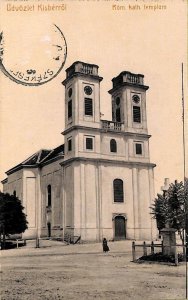 ac0891 - Postcards VINTAGE POSTCARD - HUNGARY - Udvozlet Kisberrol-