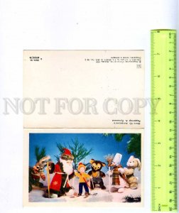 220991 RUSSIA Happy New Year SANTA bear hare ski SNOWMAN old folding postcard