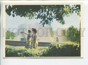 453317 USSR 1967 year Belarus Minsk fountains in summer postcard