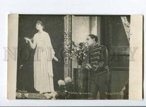 257894 KHOLODNAYA MAKSIMOV Russian Silent FILM Star PHOTO old