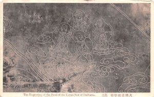 Engraving of the Petal of the Lotus Seat of Daibutsu Japan Unused 