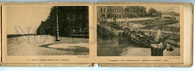 430392 Russia LENINGRAD Flood 1924 by BULLA Photographer SET of 16 Cards