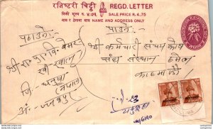 Nepal Postal Stationery Flower