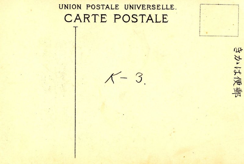 Japan - Japanese Family