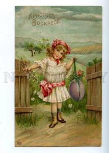 160543 EASTER Girl w/ Huge EGG Toy Vintage Embossed PC