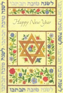 JUDAICA, Jewish Museum of Vienna, New Year's PC, 2015, Jewish New Year  Concert