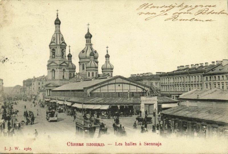 russia, SAINT PETERSBURG, Сенная площадь, Sennaya Square, Tram (1910s) Postcard