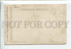 3160611 HUNT Hunter & Dogs POINTERS by PRYANISHNIKOV Vintage PC