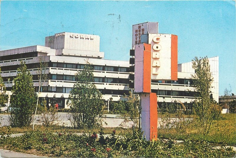 Postcard Romania Venus Aurora hotel Coral