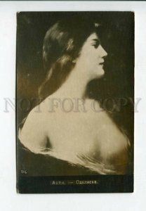 428506 NUDE Woman Odalisque HAREM Angelo ASTI Vintage Russia