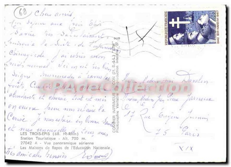 Modern Postcard Les Trois Epis Tourist Resort