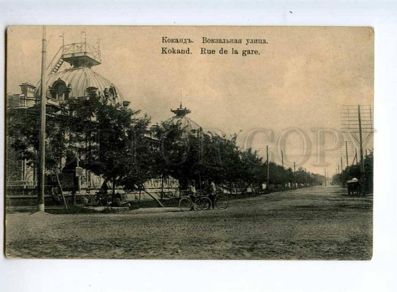 236531 Uzbekistan KOKAND Railway station street Vintage PC